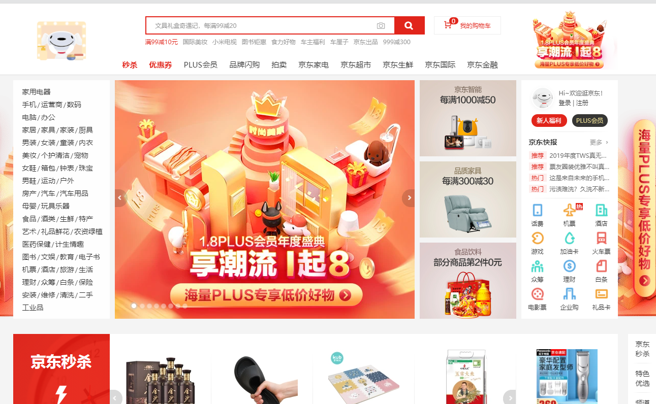 MetInfo enterprise content manager system | MetInfo CMS