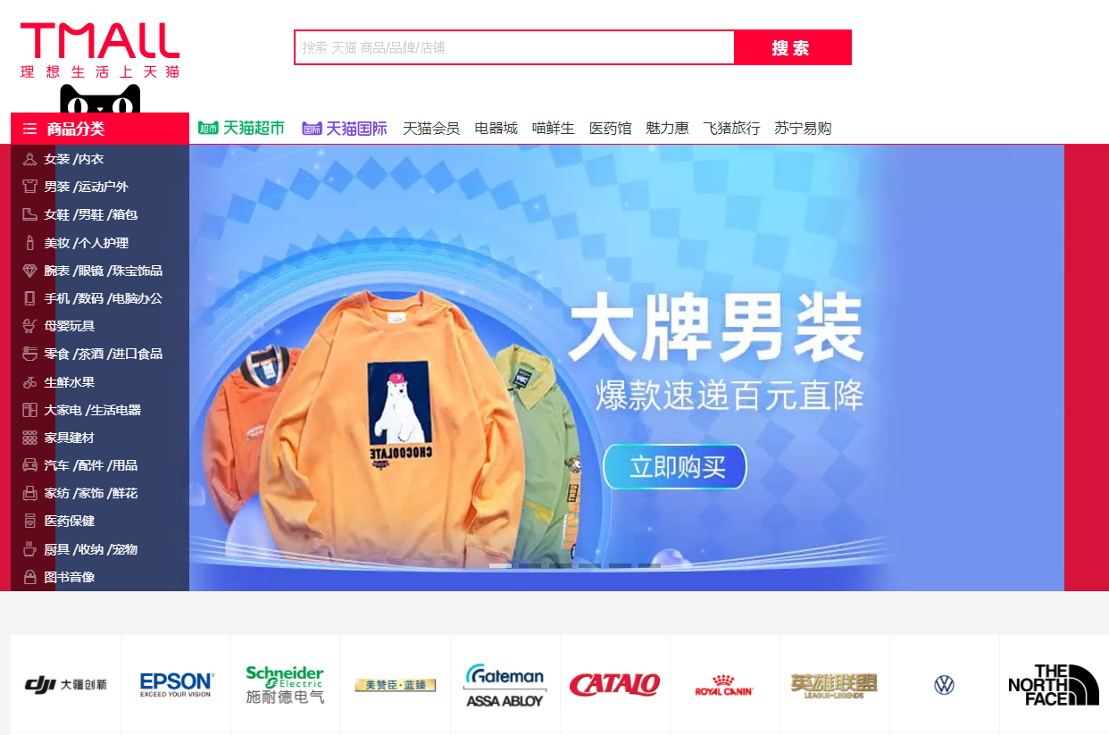 MetInfo enterprise content manager system | MetInfo CMS