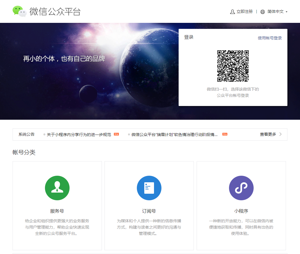 MetInfo enterprise content manager system | MetInfo CMS