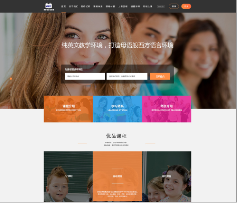 MetInfo enterprise content manager system | MetInfo CMS