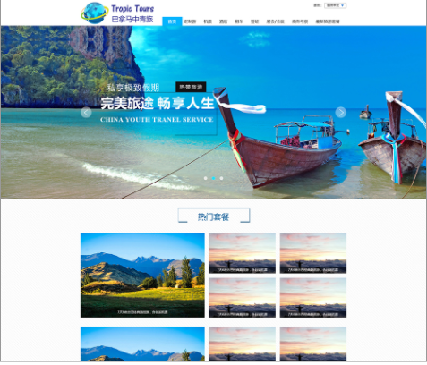 MetInfo enterprise content manager system | MetInfo CMS