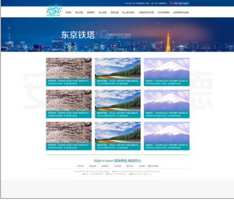 MetInfo enterprise content manager system | MetInfo CMS